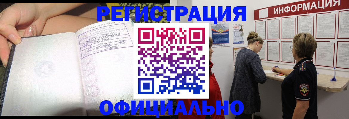 форма 3 в Керчи