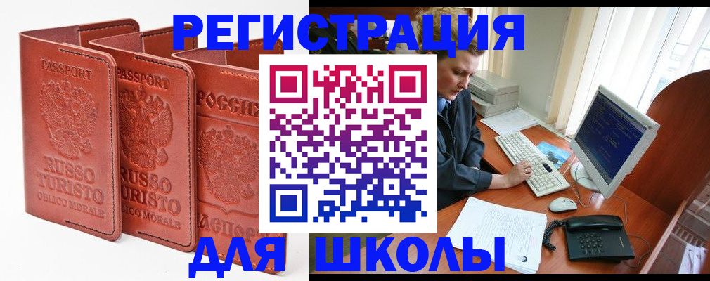 прописка гарантия в Керчи